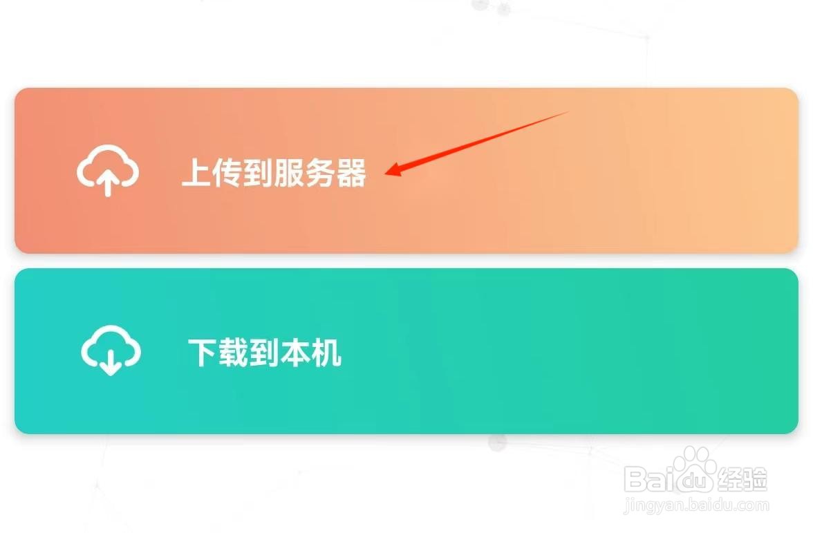 应用技巧-如何备份“番茄ToDo”APP待办数据