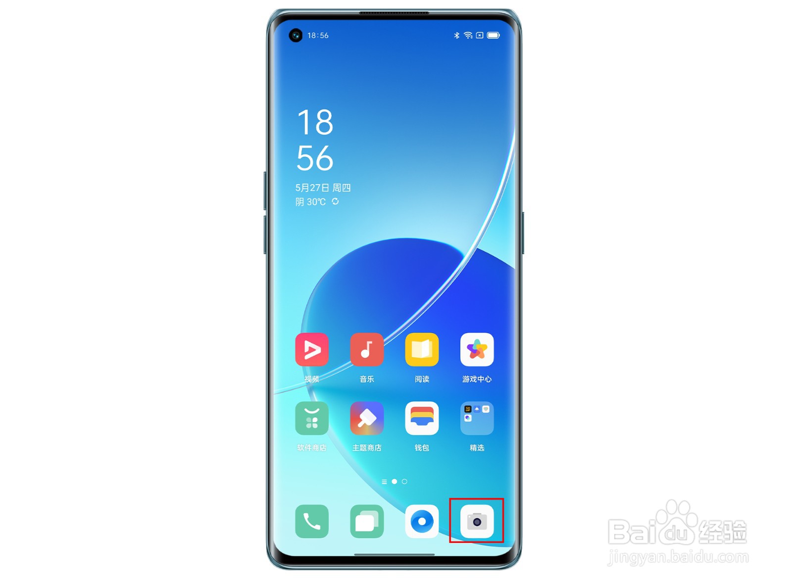OPPO Reno6系列视频锁焦追焦如何开启