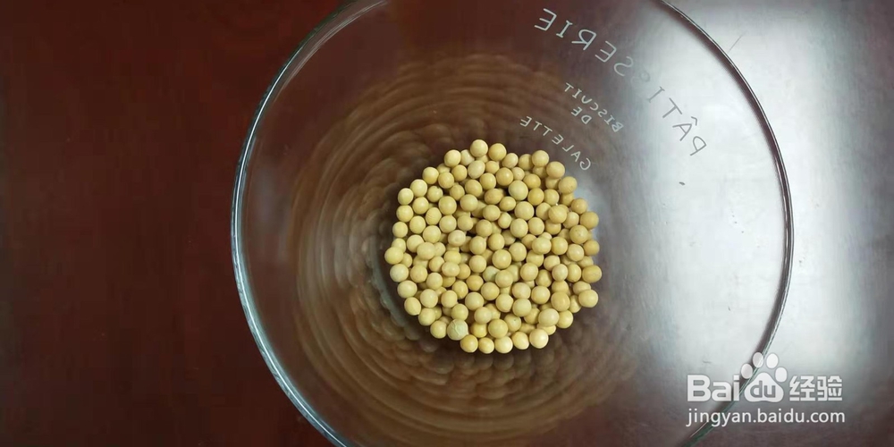 如何制作美味又营养的豆浆