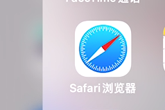 苹果手机怎么称重量