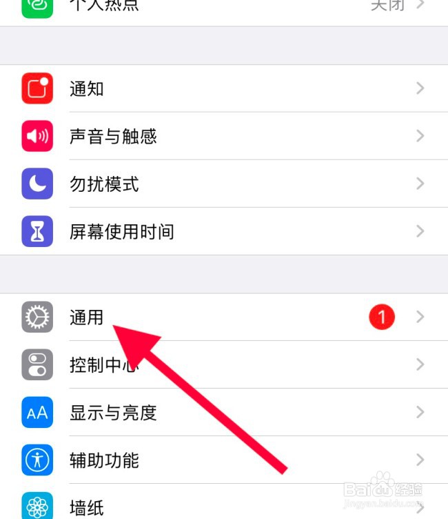iphone有网络怎么连不了网