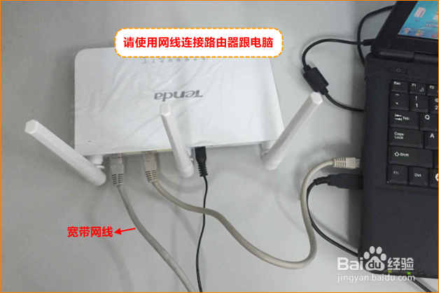 腾达(Tenda)无线路由器如何升级(新界面)？