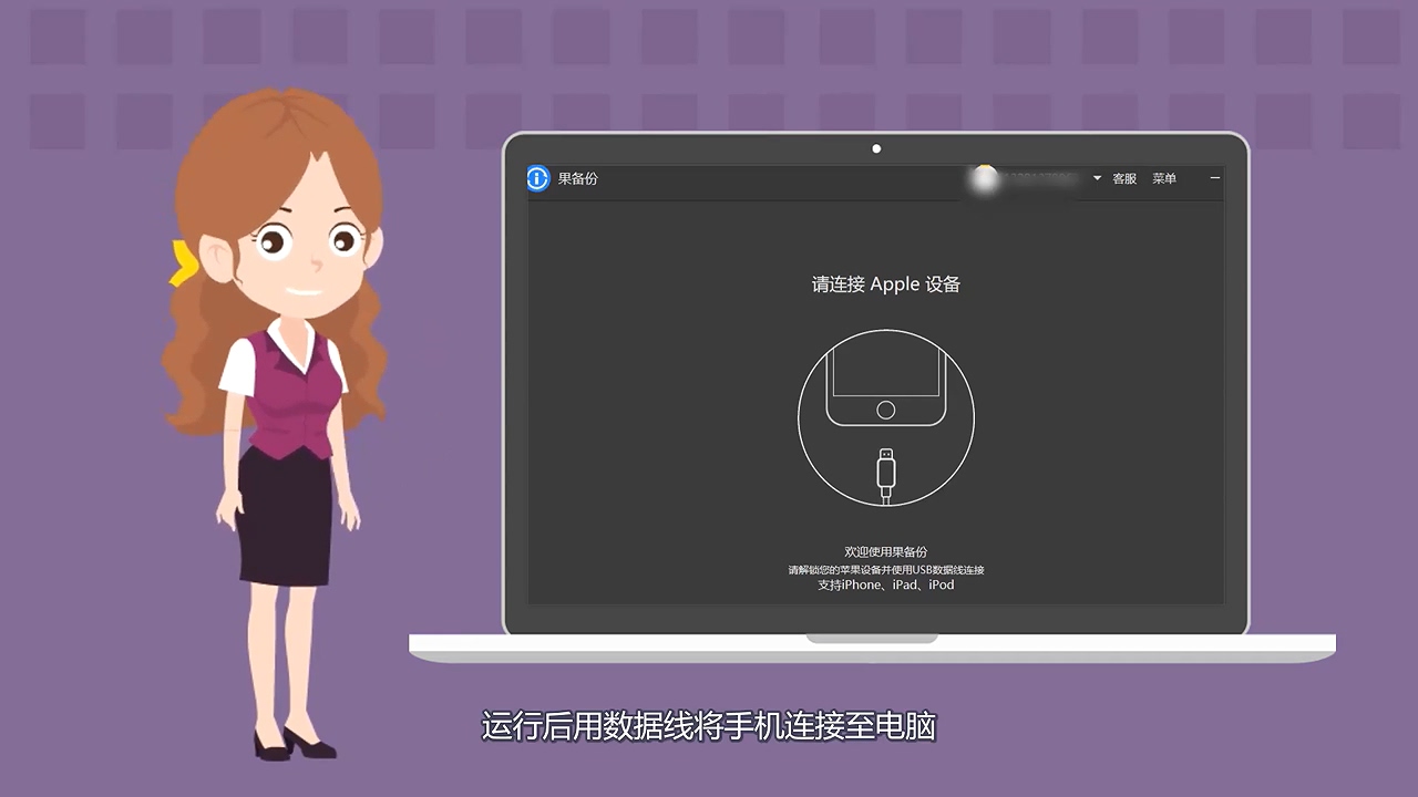 如何导出微信聊天记录