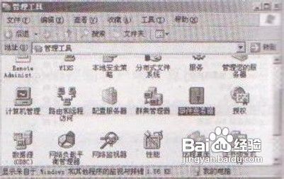 教你怎么查看Windows 7系统安全日志