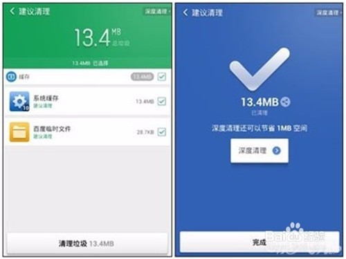 如何解决手机越用越卡的难题