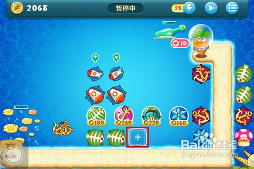 保卫萝卜深海11攻略