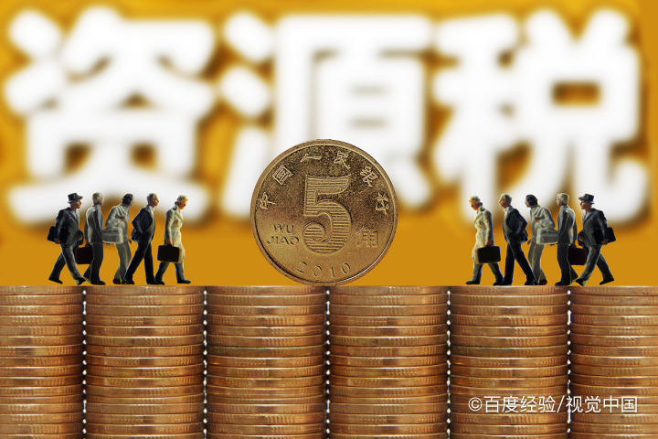 资源税的计税方法