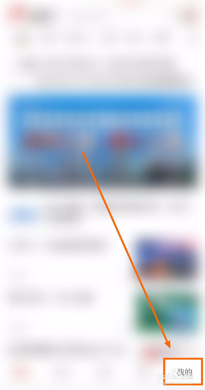 怎样打开浙江新闻的地方新闻推送