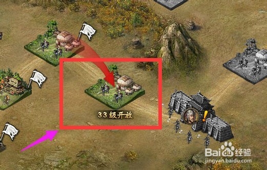 攻城掠地如何快速升级
