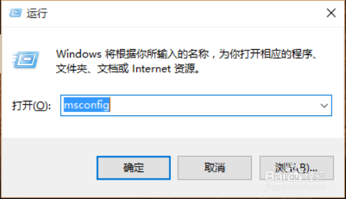 windows 10系统教程之加快系统启动和关机速度