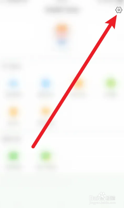 如何打开缤纷英语里的仅在wifi环境播放功能