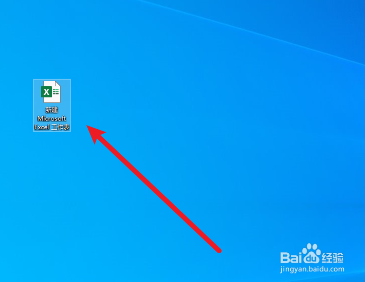 Excel 工作表如何设置忽略大写的单词