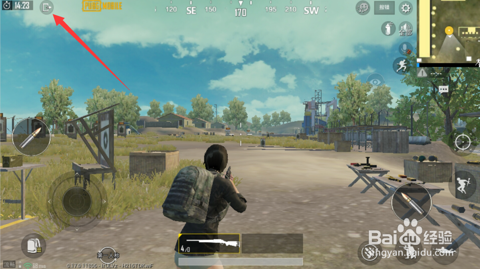pubg mobile刺激战场国际服怎么进训练场