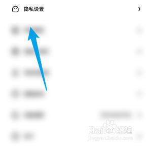 怎样打开夸克的未成人模式