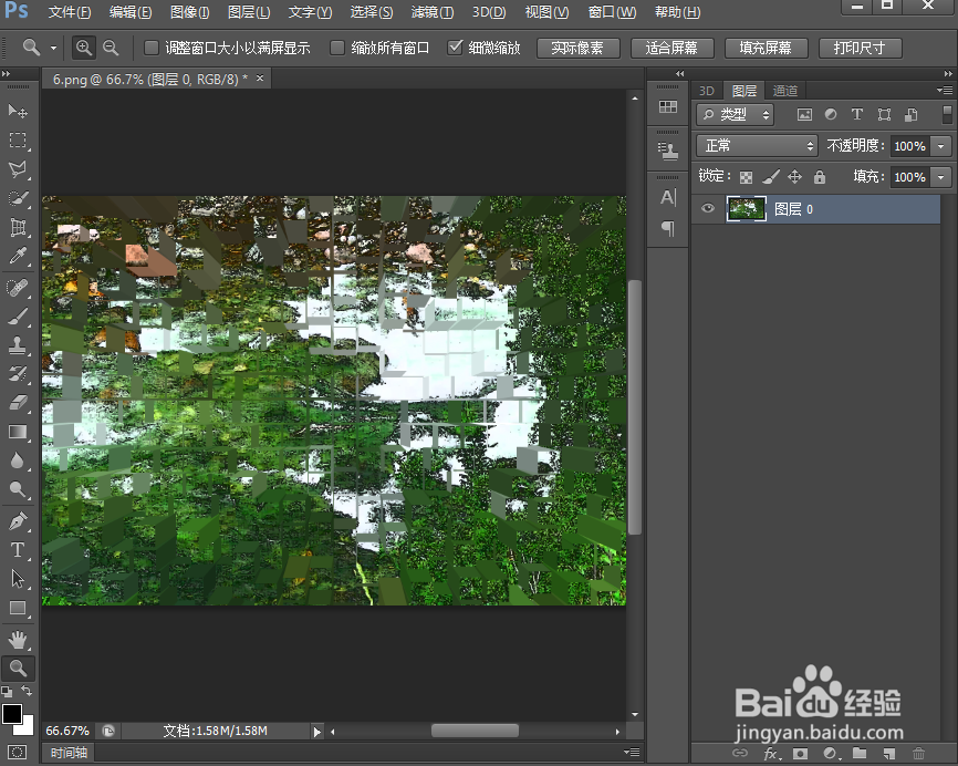 如何给图片添加斑点颗粒和凸出特效
