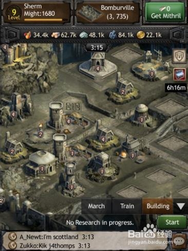 霍比特人:中土王者 The Hobbit: kingdoms攻略