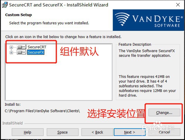 SecureCRT8 + SecureFX 8.1的安装注册教程