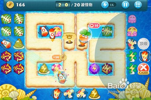 保卫萝卜 深海15 金萝卜攻略