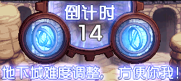 地下城与勇士(DNF)时空之门改动汇总