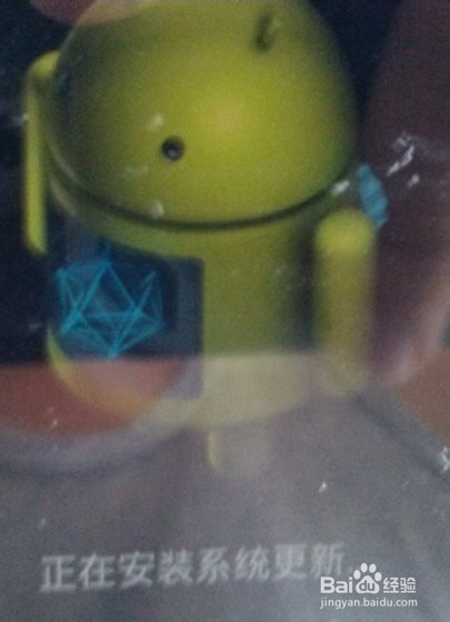 蓝魔i9如何升级系统固件的方法教程（可救砖）