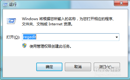 显示桌面快捷图标不见了怎么办？