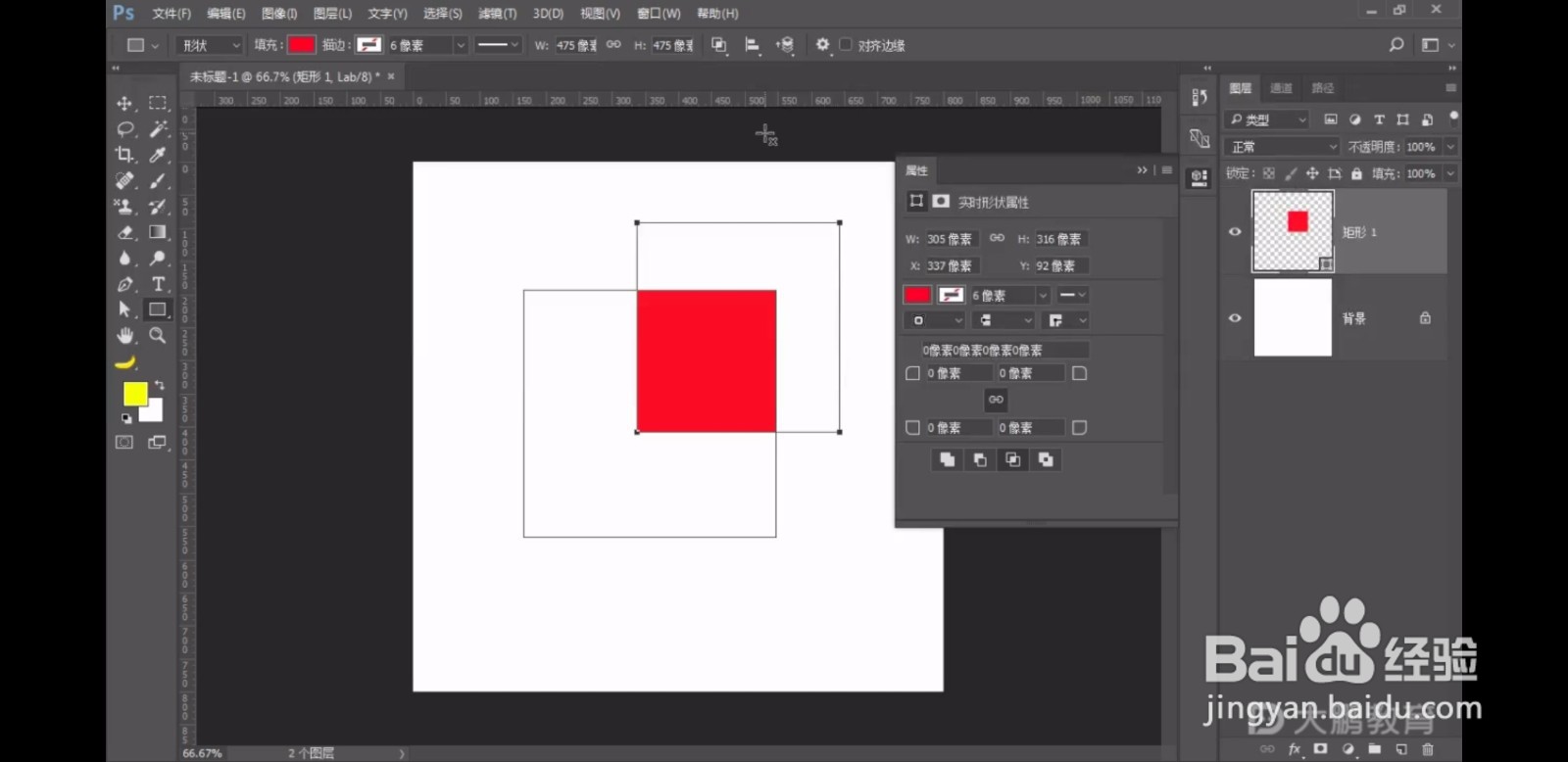 布尔运算——神奇的计算方式