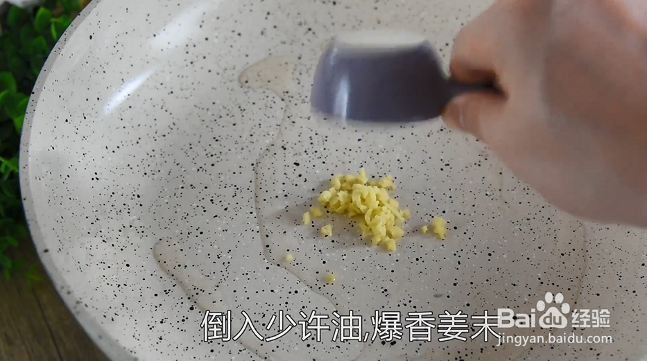 怎么做地三鲜