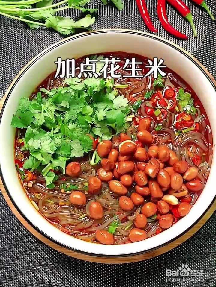 怎么做爽滑劲道的酸辣粉
