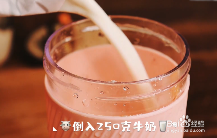 低脂无油、健康美味的香蕉松饼怎么做？