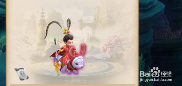 大圣轮回如何穿上时装
