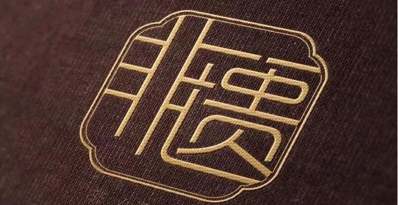非物质文化遗产传承人申请书怎样写