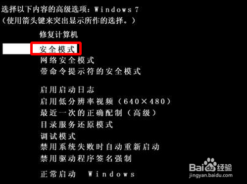 管理员用户被禁用怎么办