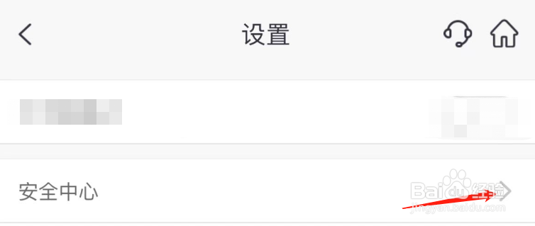 怎样修改邮储银行APP的登录密码