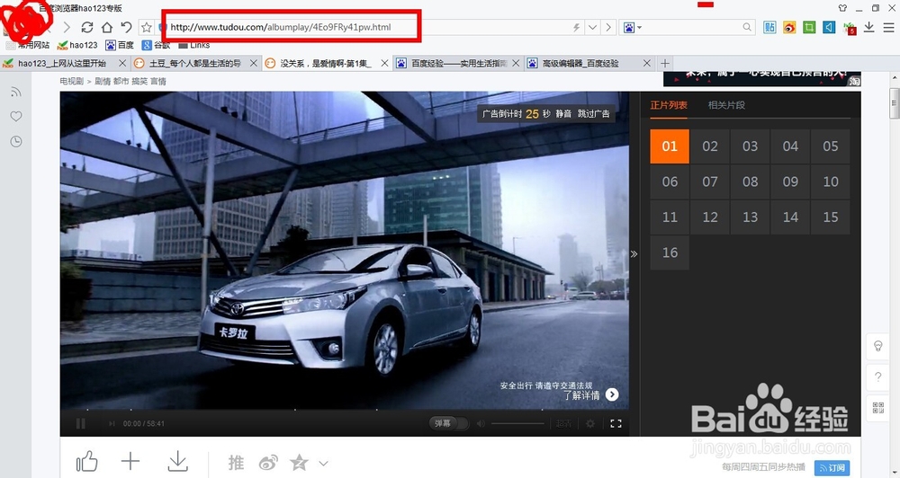 怎么下载视频