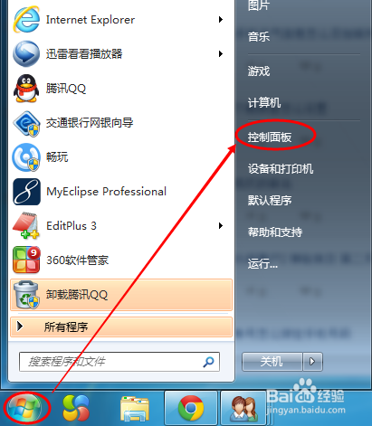 win7系统屏保时间怎么设置修改