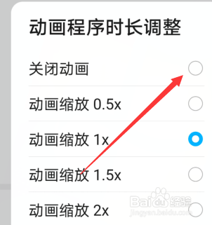 手机速度变慢怎么解决?