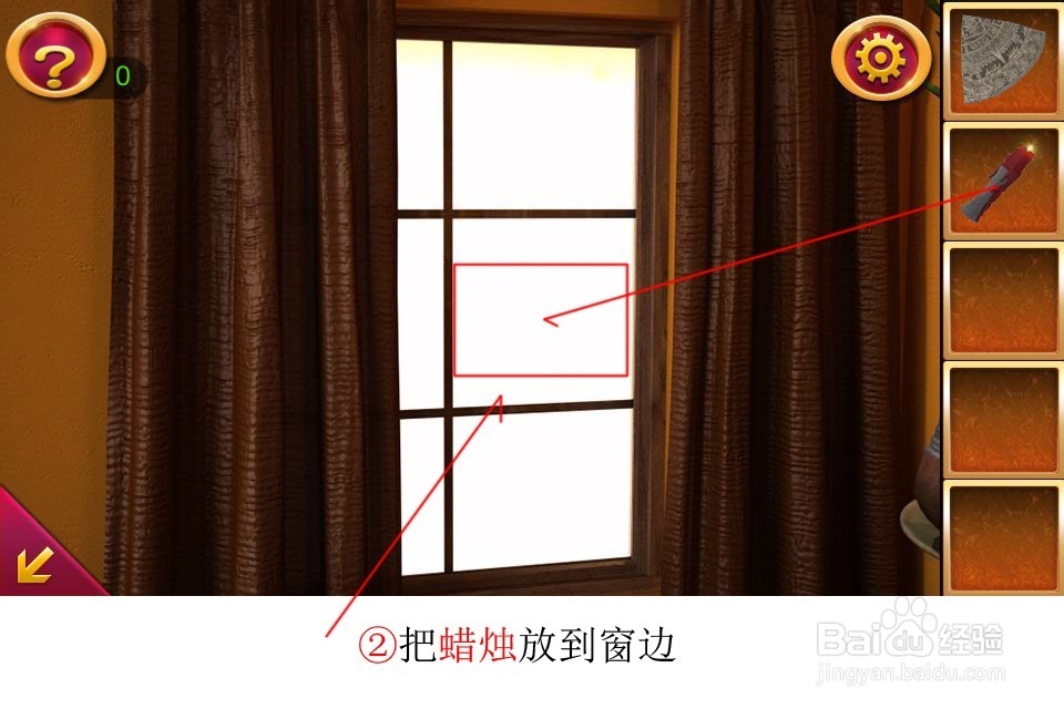 密室逃脱5通关攻略大全：[5]第五关组合钥匙