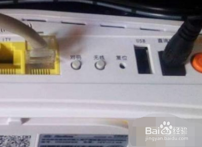 移动路由器注册灯一直闪不能上网