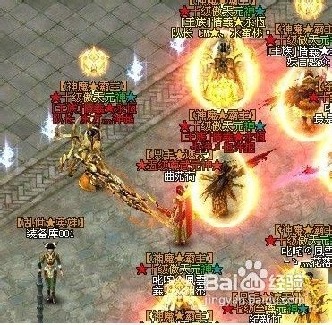 傲视遮天怎么快速成富豪