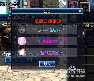 dnf强烈之痕迹怎么得