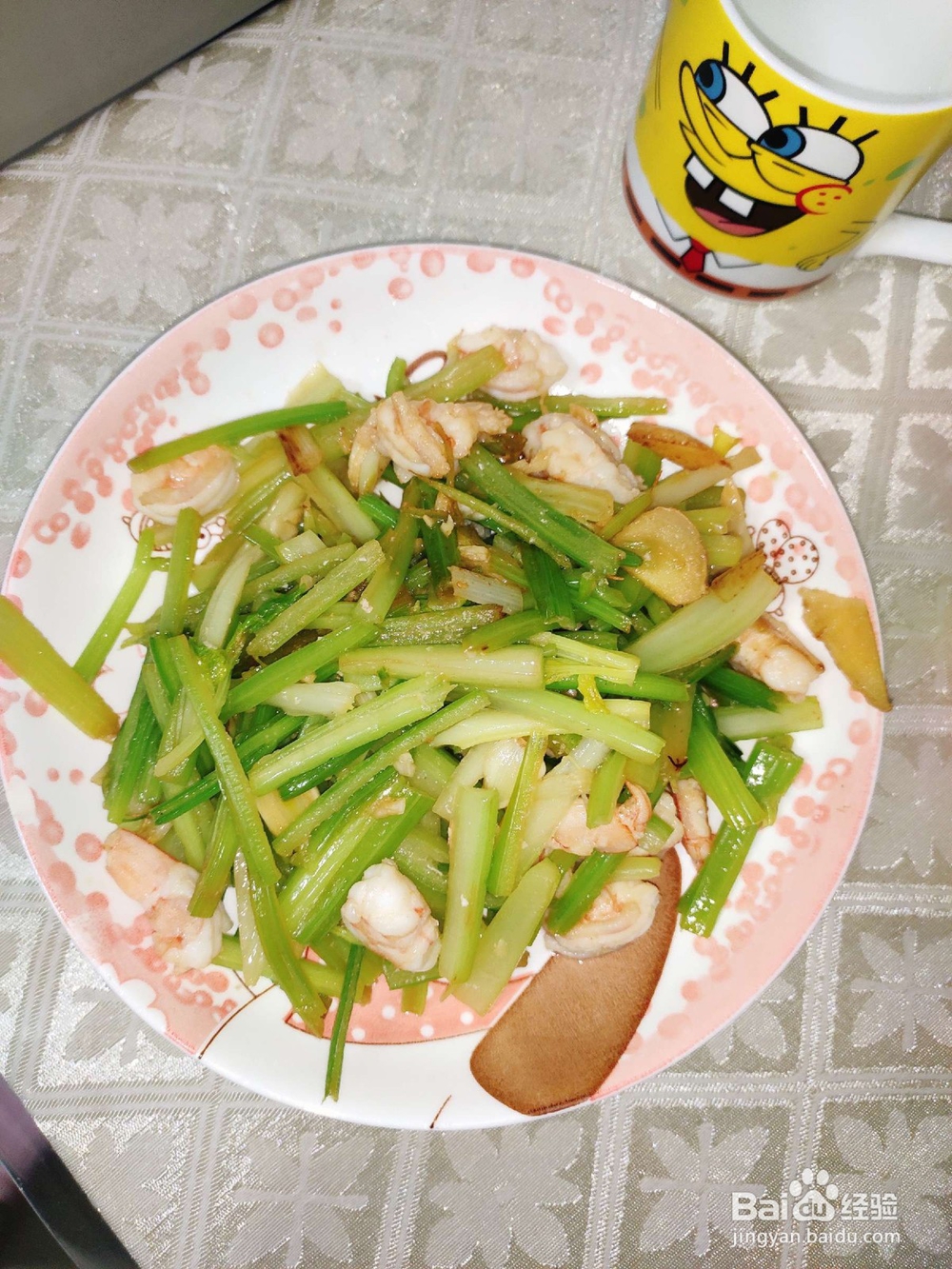 怎么做芹菜虾仁