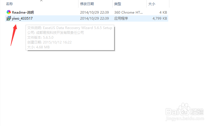 如何正确恢复丢失数据