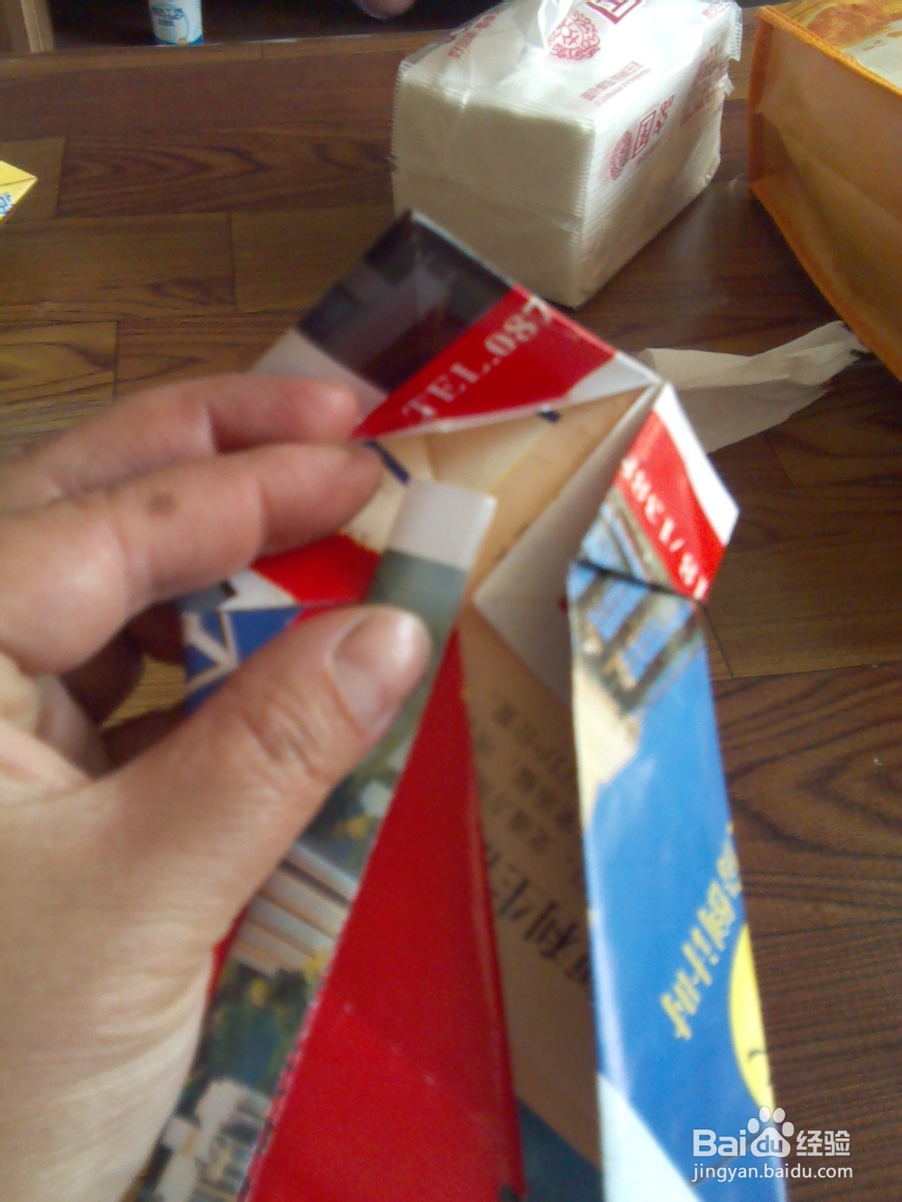 一张纸折一只狼的做法