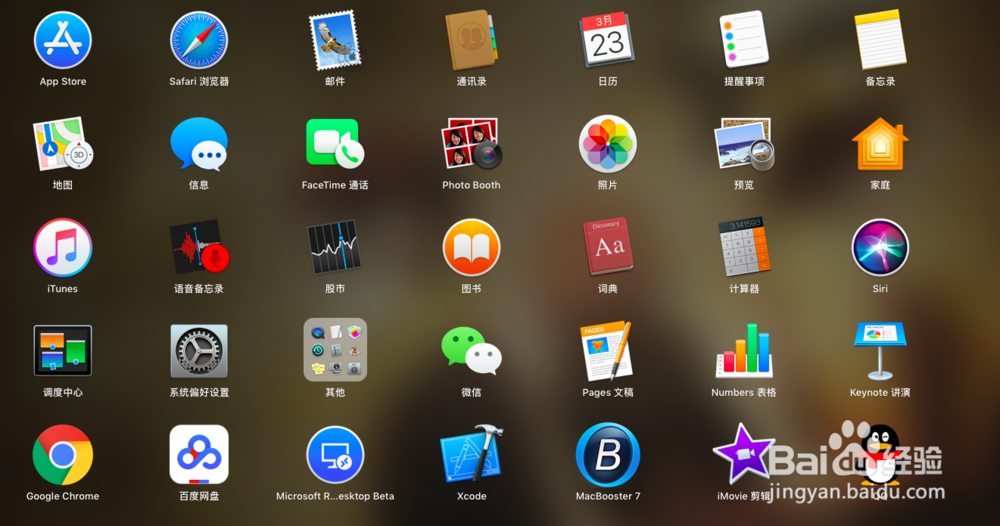pages怎么给文档加密