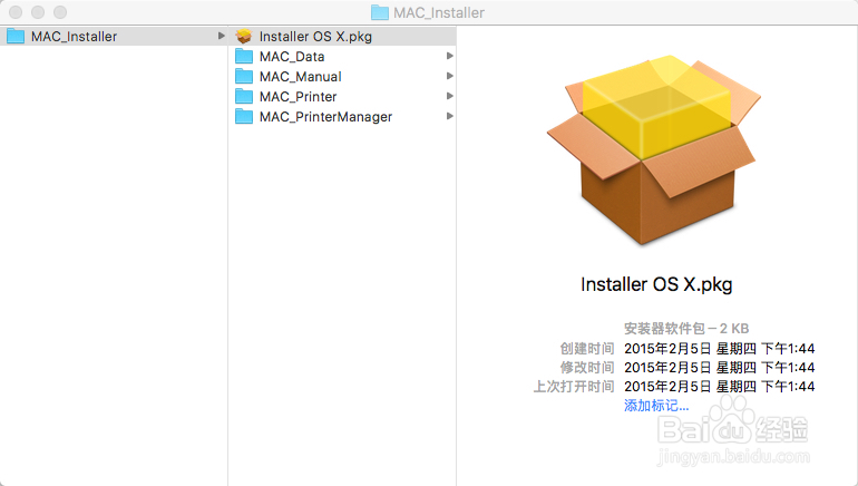 施乐3020打印机wifi连接 苹果系统