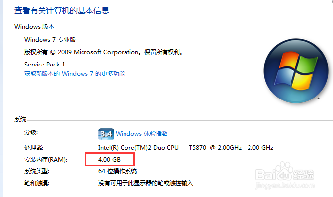 怎么升级、安装内存条