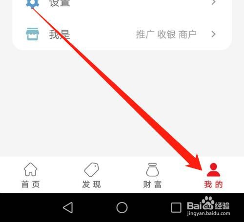 云闪付APP怎么解绑银行卡