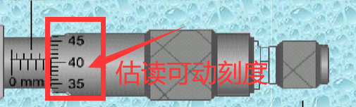 螺旋测微器读法图解