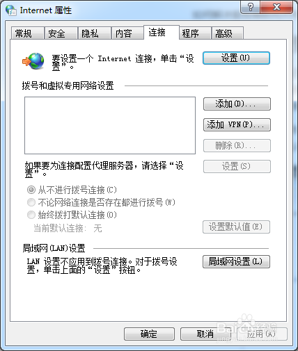 爱剪辑联网失败怎么办如何解决爱剪辑联网失败