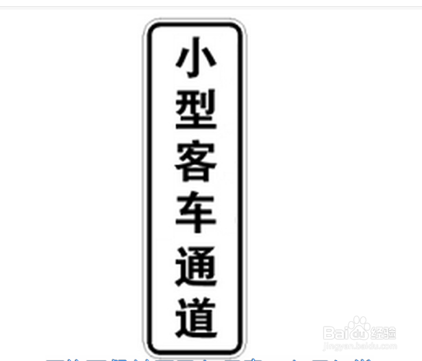 2019年五一劳动节高速公路免费时间和车型在哪看
